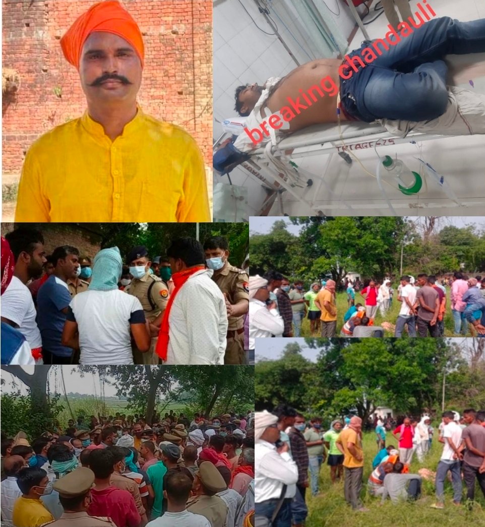 10 अप्रैल का वह दिन… जब दोस्ती दुश्मनी में बदल गई: बलुआ के महड़ौरा में शुरू हुई खून की कहानी, एक साल में दो हत्याओं से कांपा इलाका, पहले पूर्व प्रधान की हत्या, फिर बदले में प्रधानपति को गोलियों से भून दिया गया… पढ़े P-7 न्यू की खास रिपोर्ट