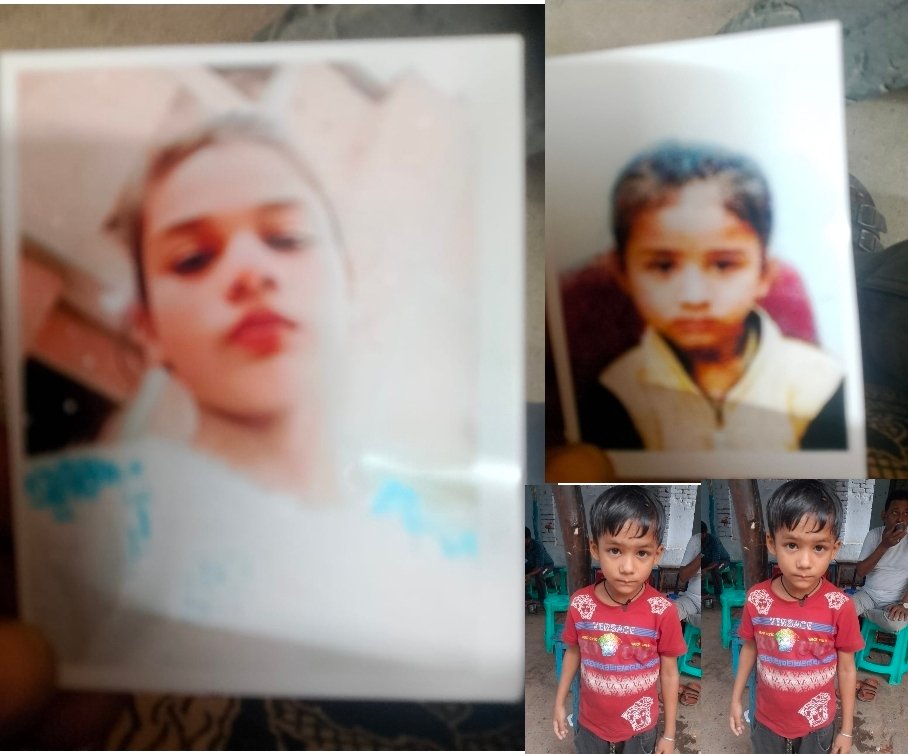 चंदौली में तीन बच्चे रहस्यमय ढंग से लापता: तीनों घर से विद्यालय निकले थे, परिजनों ने पुलिस से लगाई बरामदगी की गुहार