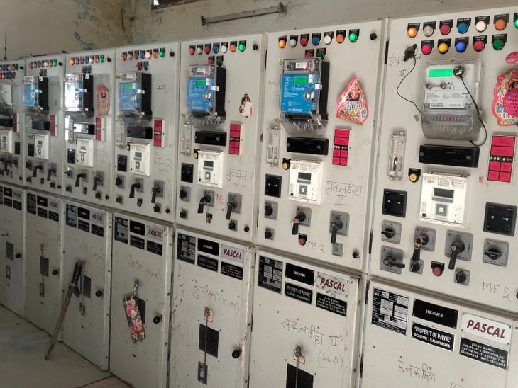 Chandauli News : कुंडा-भूपौली फीडर से जुड़े गांवों में विद्युत आपूर्ति का समय बदला, जानिये कब आएगी बिजली