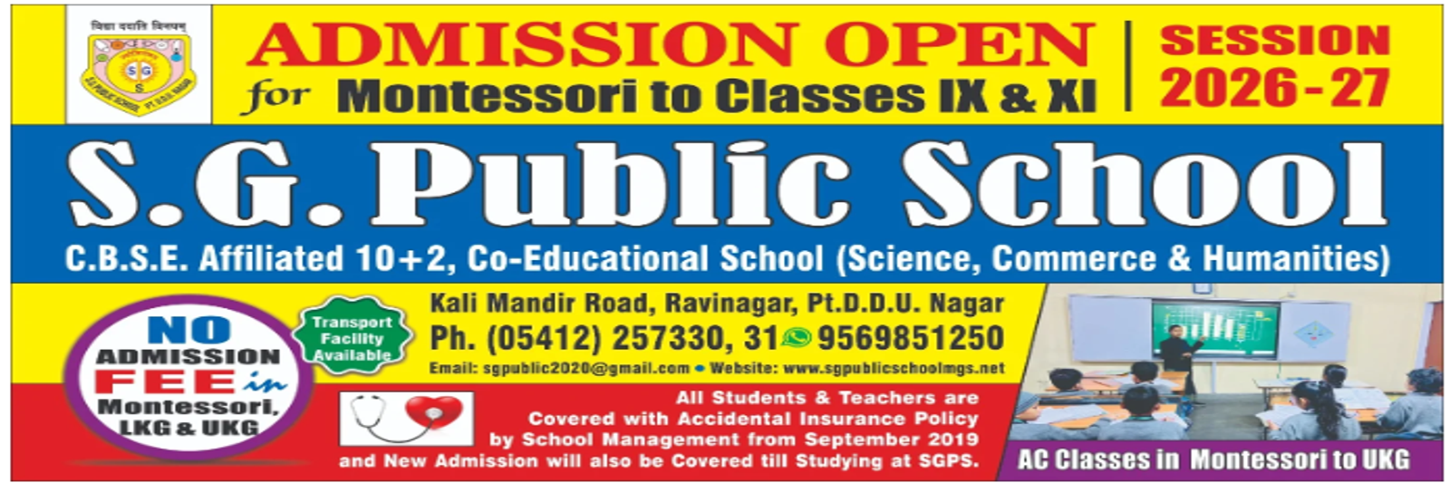 Advertisement
