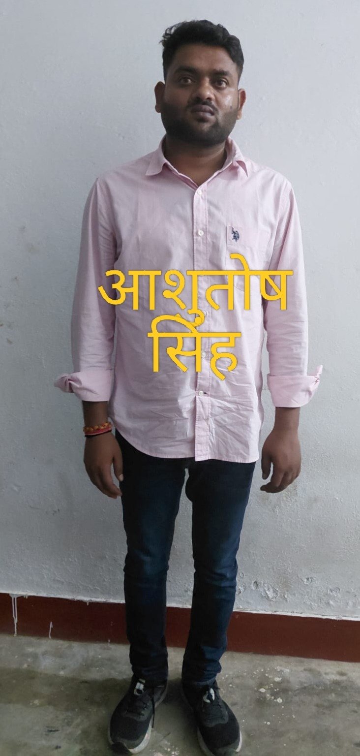 चंदौली का 50 हजार का इनामी बदमाश लखनऊ से गिरफ्तार: पारिवारिक विवाद में की थी ताबड़तोड़ हवाई फायरिंग, आशुतोष पर लूट और धोखाधड़ी के मामले में भी हैं दर्ज