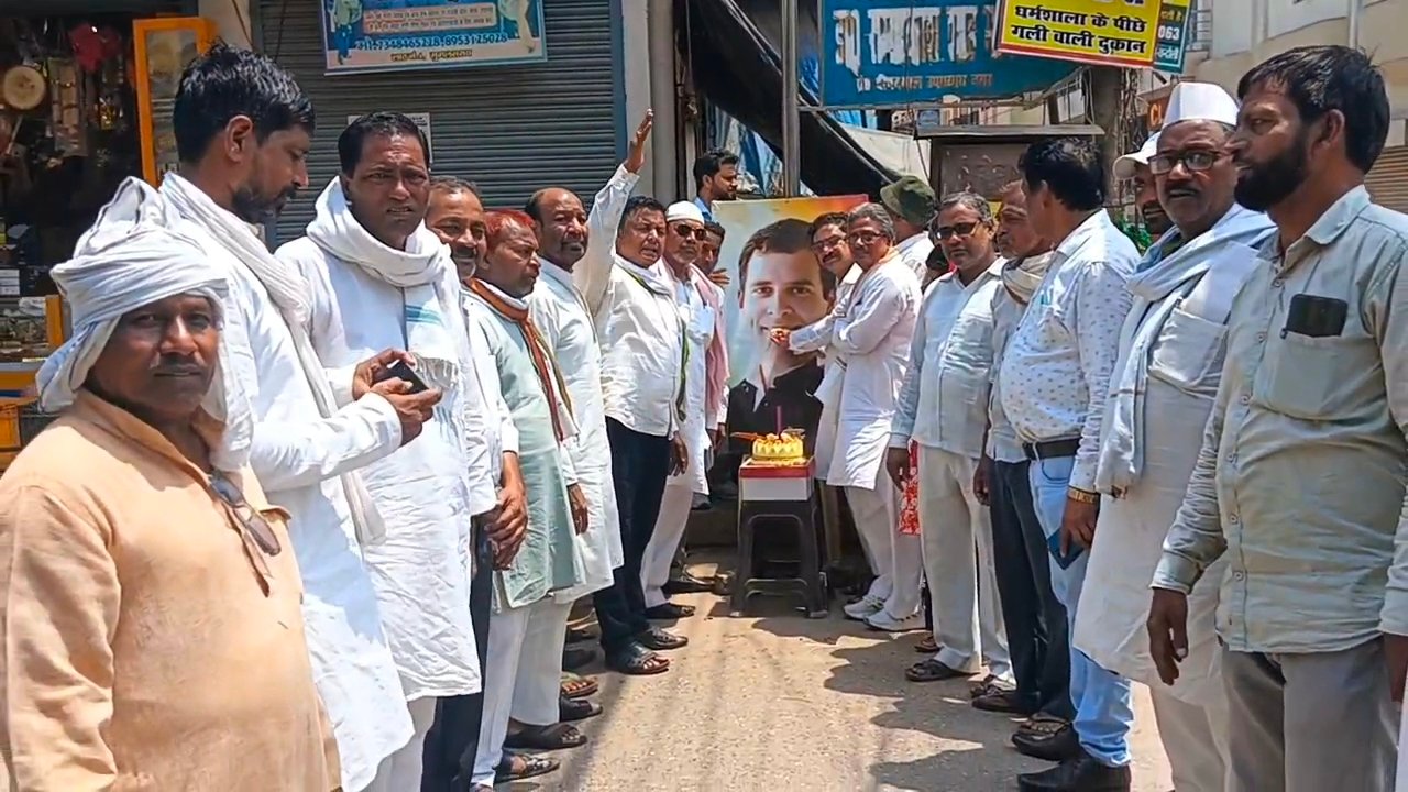 Chandauli News: मुग़लसराय में कांग्रेस नेता राहुल गांधी के 56वें जन्मदिन पर काटा केक, मरीजों के बीच फल व मिठाई बांटी