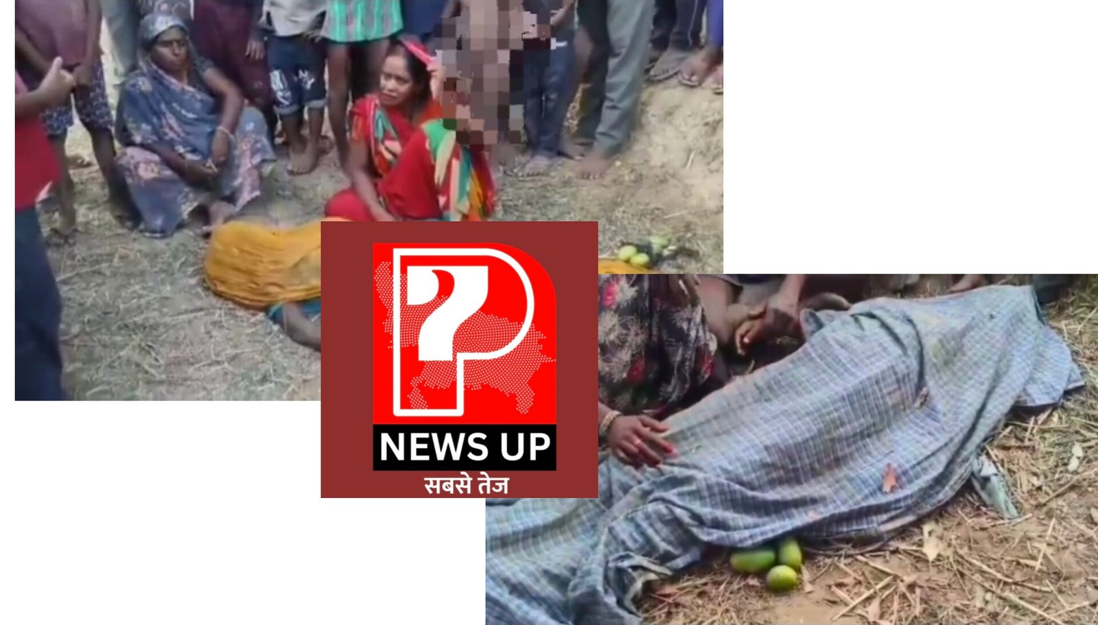 Chandauli News: चंदौली में आकाशीय बिजली बनी आफत: चपेट में आने से महिला समेत एक बालिका की मौत, मचा कोहराम