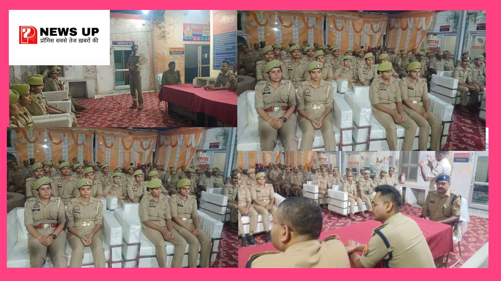 Chandauli News: चंदौली के नए पुलिस रिक्रूटों से मिले डीआईजी वैभव कृष्ण, अनुशासन और जनसेवा का दिया संदेश: मुगलसराय कोतवाली पहुंचे डीआईजी ने किया निरीक्षण, एसपी आकाश पटेल ने कराया परिचय P-7 न्यूज पर पढ़े पूरी खबर