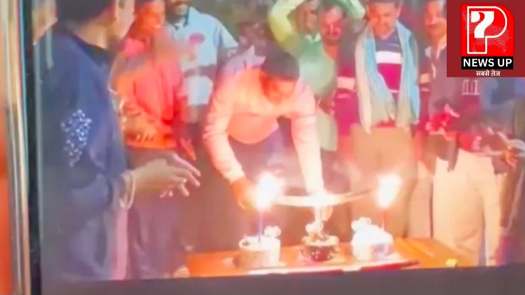 Chandauli News: चंदौली के बलुआ में जन्मदिन पर युवक ने तलवार से काटा बर्थ डे केक, अब वीडियो वायरल होने पर पुलिस ने शुरु की बड्डे ब्वाय की तलाश: P-7 न्यूज पर देखें पूरा वायरल वीडियो
