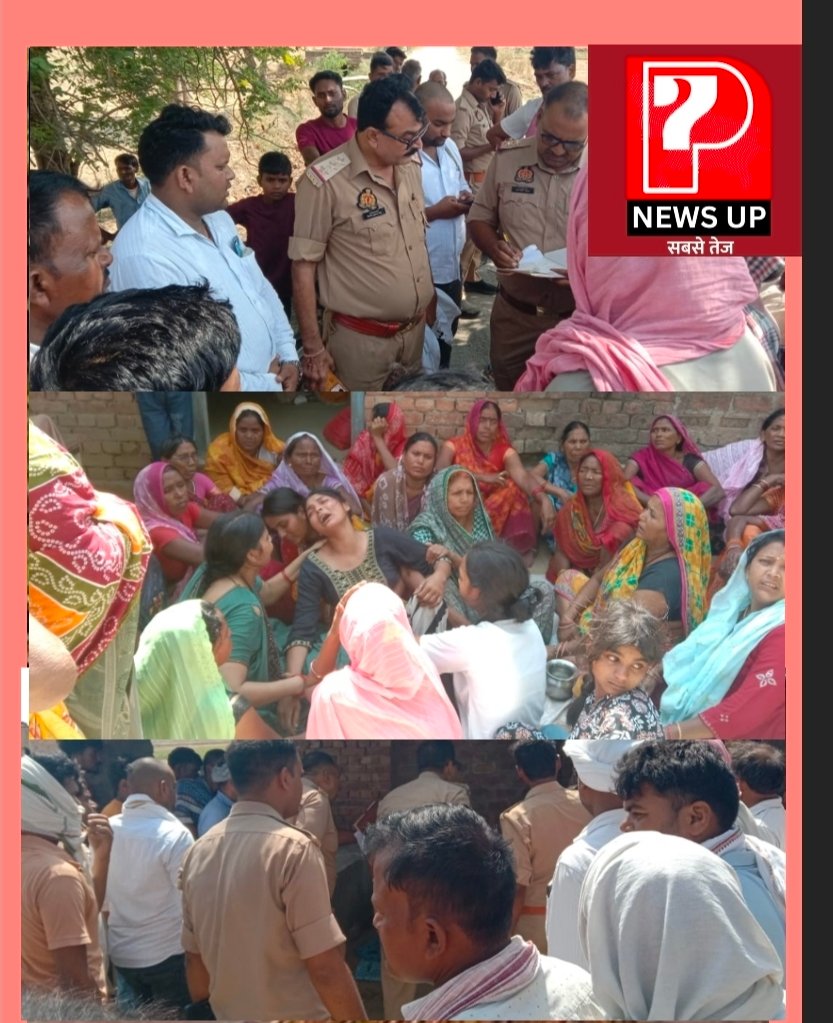 Chandauli Crime: चंदौली में संदिग्ध परिस्थितियों में होम गार्ड की मौत: तखत के नीचे मिला शव, कान से गिर रहे थे खून,अलीनगर थाने में करते थे ड्यूटी