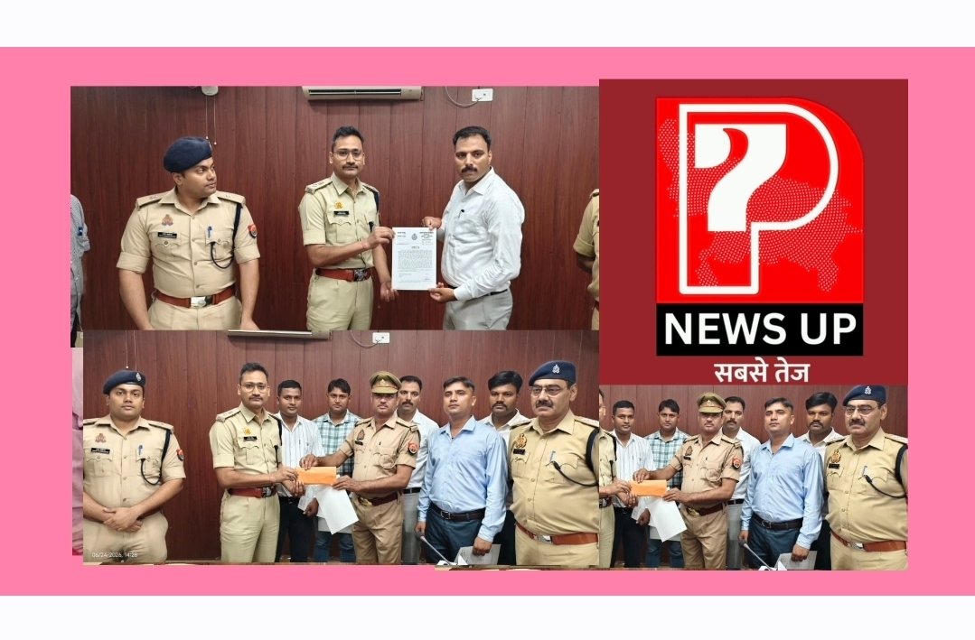 1.42 करोड़ रुपये की साइबर ठगी का खुलासा करने वाले चंदौली जिले में तैनात उपनिरीक्षक अभिषेक शुक्ला को मिला विभागीय सम्मान, जाने क्या है पूरा मामला