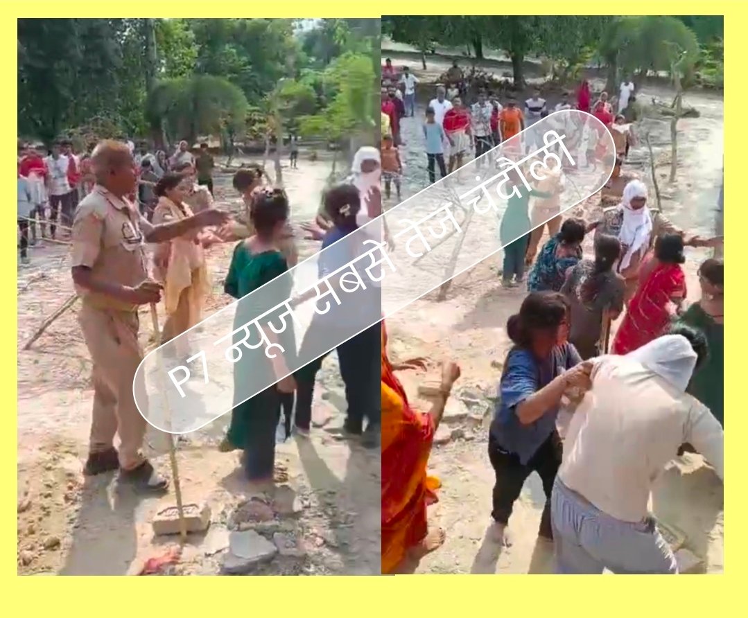 चंदौली में हाईकोर्ट के आदेश पर भूमि सीमांकन कराने पहुंची राजस्व-पुलिस टीम पर पथराव: तीन महिला आरक्षी समेत चार पुलिसकर्मी घायल, कबीरपुर में सीमांकन के दौरान हुआ भारी बवाल, नौ नामजद पर मुकदमा दर्ज: महिला के घायल होने से बढ़ा तनाव
