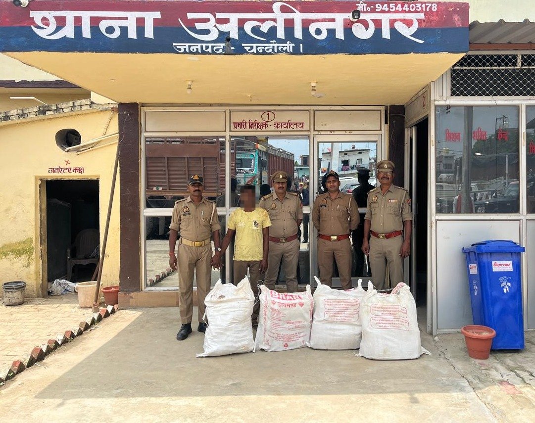 Chandauli News: अलीनगर पुलिस ने 25 हजार के इनामी तस्कर किया गिरफ्तार, 80 लीटर अवैध कोडीन कफ सिरप बरामद