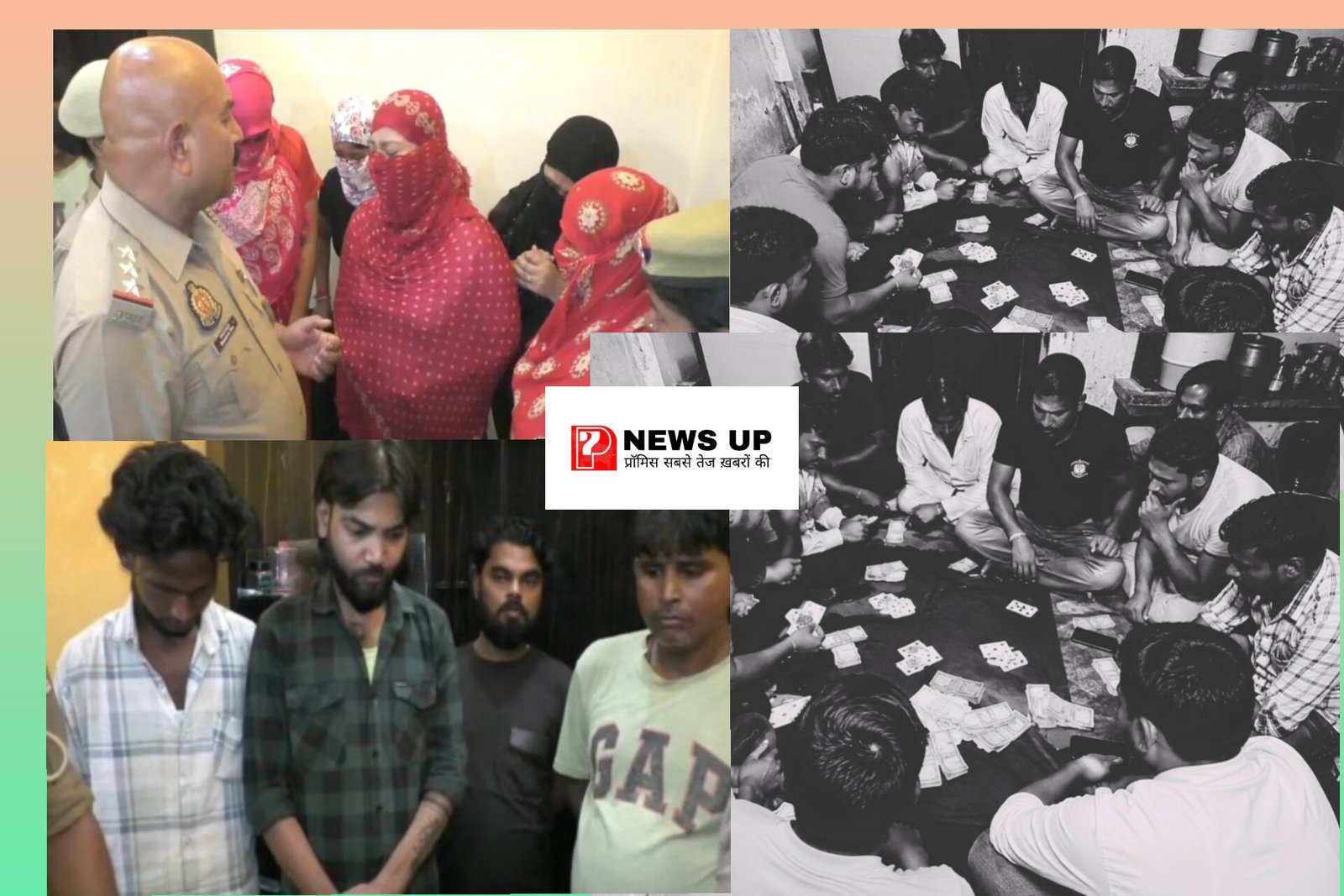 Varanasai News: वाराणसी में देह व्यापार पर पुलिस का कहर, लेकिन जुआ फड़ पर क्यों नहीं हो रही कार्रवाई? नरोत्तमपुर और जैतपुरा में हाईटेक जुए का फड़ संचालित होने का आरोप