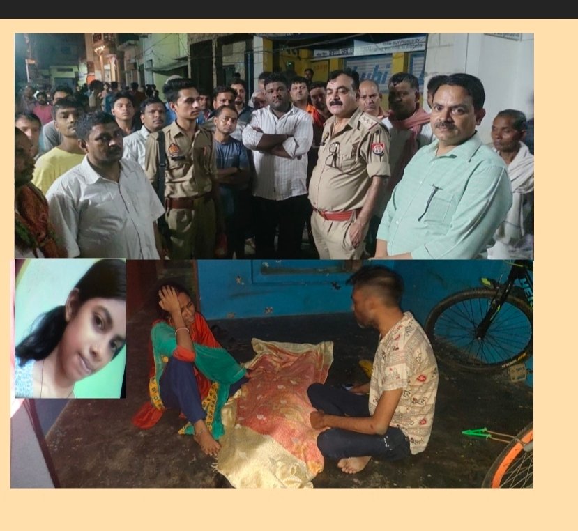 Chandauli Crime: बबुरी में बालिका की संदिग्ध परिस्थितियों में हुई मौत: जमीन बंटवारे को लेकर कई दिन से घर में चल रहा था विवाद, पुलिस जांच में जुटी, परिजनों में शोक का माहौल