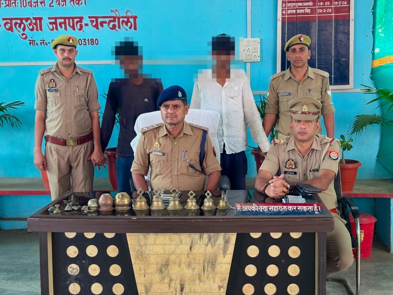 नशे की लत और शौक पूरे करने के लिए मंदिरों को बनाते थे निशाना, बलुआ पुलिस ने घंटा चोर गिरोह का किया पर्दाफाश, शातिर शहाबगंज इलाके के मंदिरों में चोरी की वारदात दिये थे अंजाम