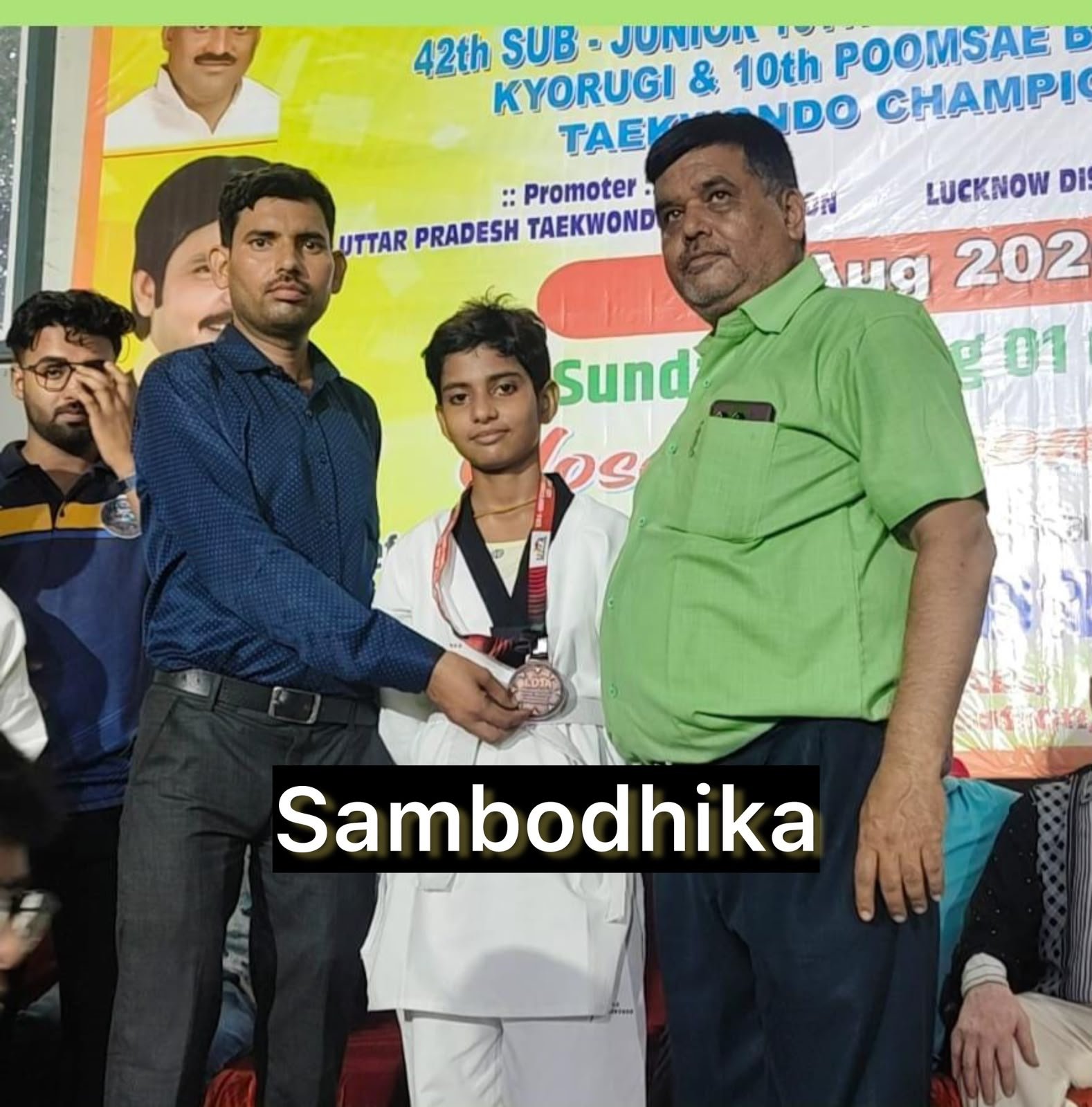 राज्य ताइक्वांडो प्रतियोगिता में डैडीज़ इंटरनेशनल स्कूल का शानदार प्रदर्शन, पांच खिलाड़ियों ने जीते कांस्य पदक