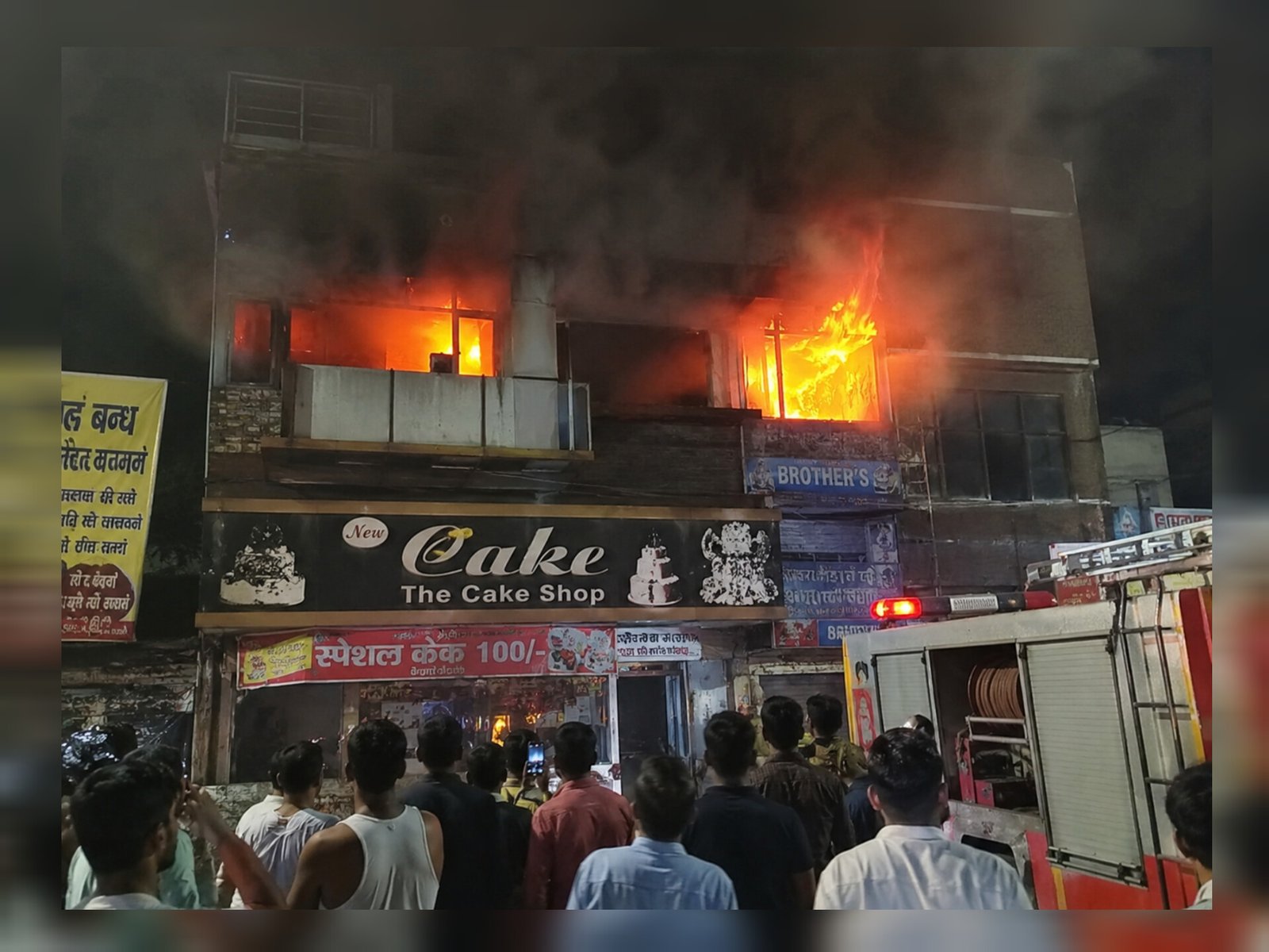 Chandauli News: मुगलसराय के गल्लामंडी में केक की दुकान के ऊपर लगी  आग, शॉर्ट सर्किट से लाखों का नुकसान