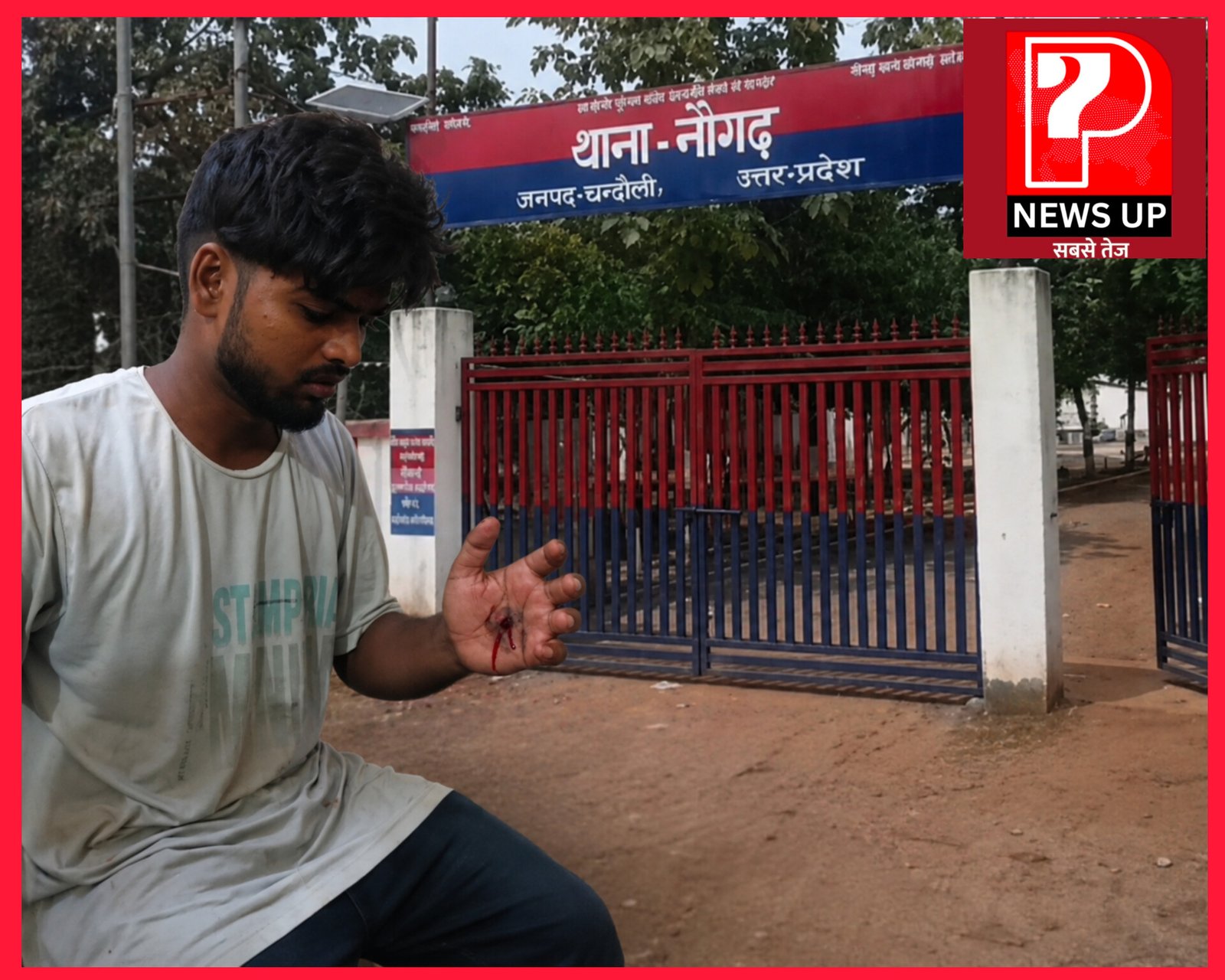 Chandauli News: नौगढ़ गोलीकांड: 36 घंटे बाद भी हमलावर पुलिस की पकड़ से दूर, बाइक सवारों ने तमंचे से मारी थी गोली; व्यापारियों में दहशत