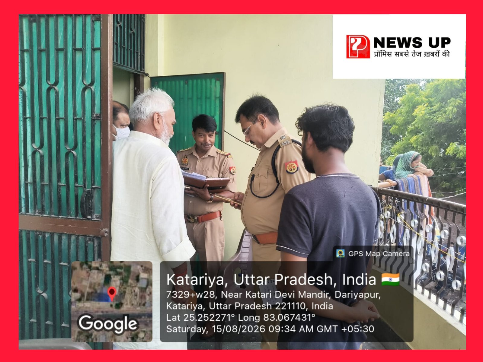 Chandauli News: कमरे में संदिग्ध हालात में पत्नी की मौत, पति अस्पताल में भर्ती, अलीनगर थाना क्षेत्र के कटरिया गांव में घटना से मचा हड़कंप, अगीठी जलाकर सोया था दंपति