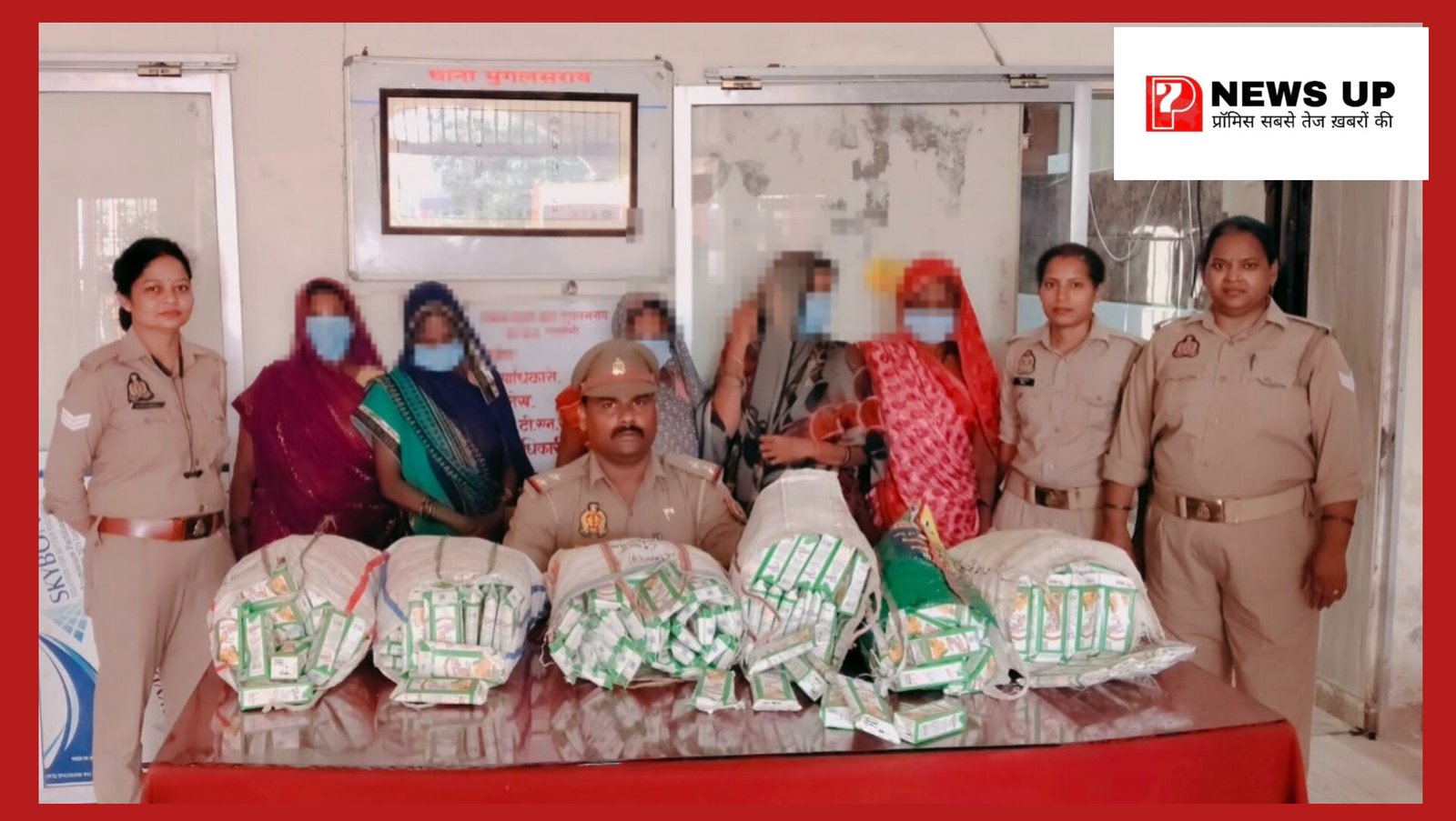 Chandauli News: मुगलसराय में शराब के अवैध कारोबार पर पुलिस का शिकंजा, 5 महिलाएं गिरफ्तार; 70 लीटर शराब बरामद
