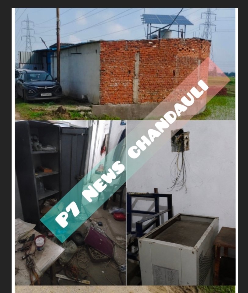 Chandauli Crime: अलीनगर में कपड़ा कारखाने में चोरी, बैटरी-इन्वर्टर और एलईडी ले उड़े चोर, सीसीटीवी कैमरे के तार भी उखाड़ ले गए बदमाश, पुलिस जांच में जुटी