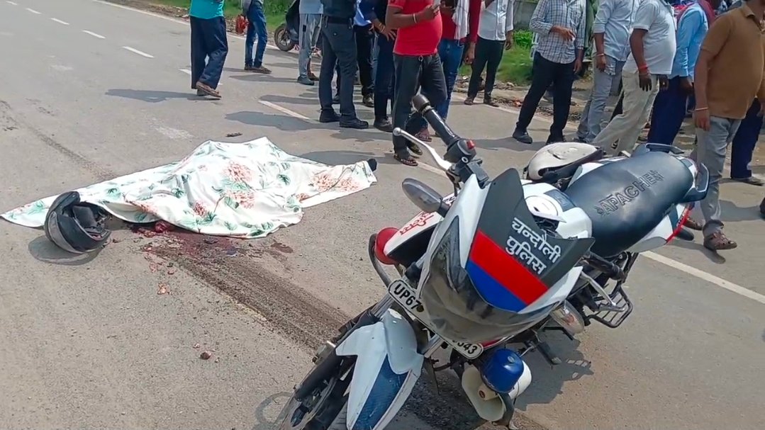 Chandauli News: ट्रक ने बाइक सवार युवक को रौंदा, मौके पर मौत; हादसे के बाद चालक फरार