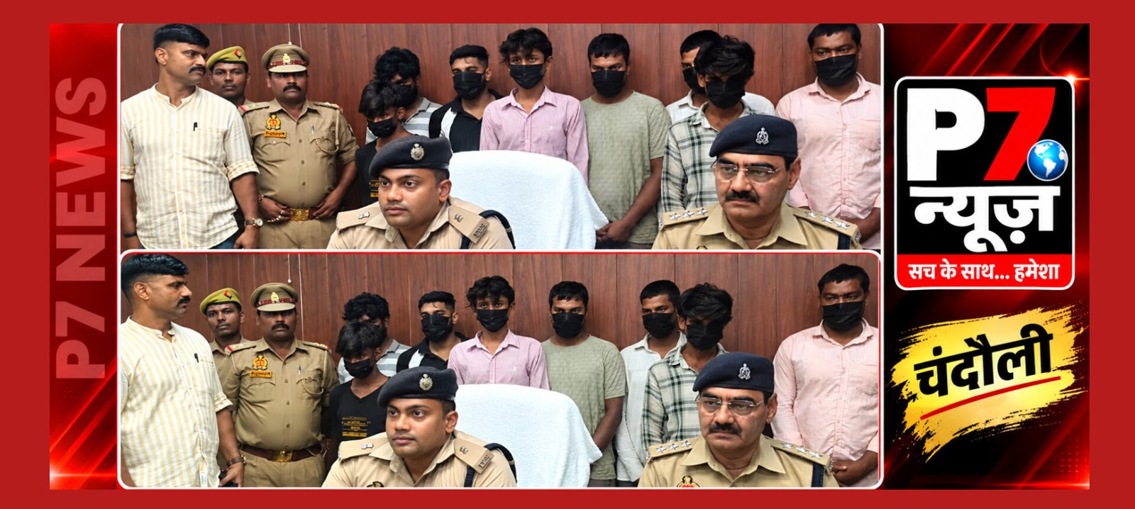 Chandauli Crime: चोरों से सोनार तक पूरा नेटवर्क बेनकाब! दिन में रेकी, रात में ताले चटकते थे… जेवर गलाकर बनता था कैश, माल बांटते समय 8 गिरफ्तार — P7 न्यूज़ की सनसनीखेज खबर