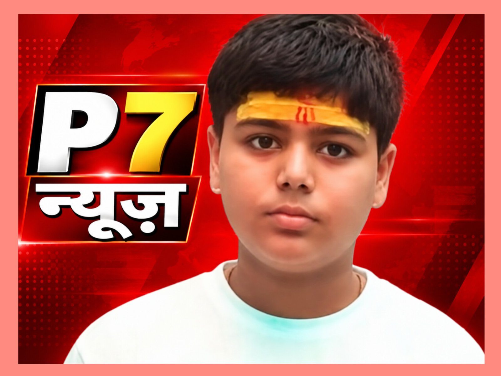 Chandauli News: उपलों में छिपे जहरीले सांप ने ली 13 वर्षीय हर्ष की जान, इकलौते बेटे की मौत से परिवार में मचा कोहराम