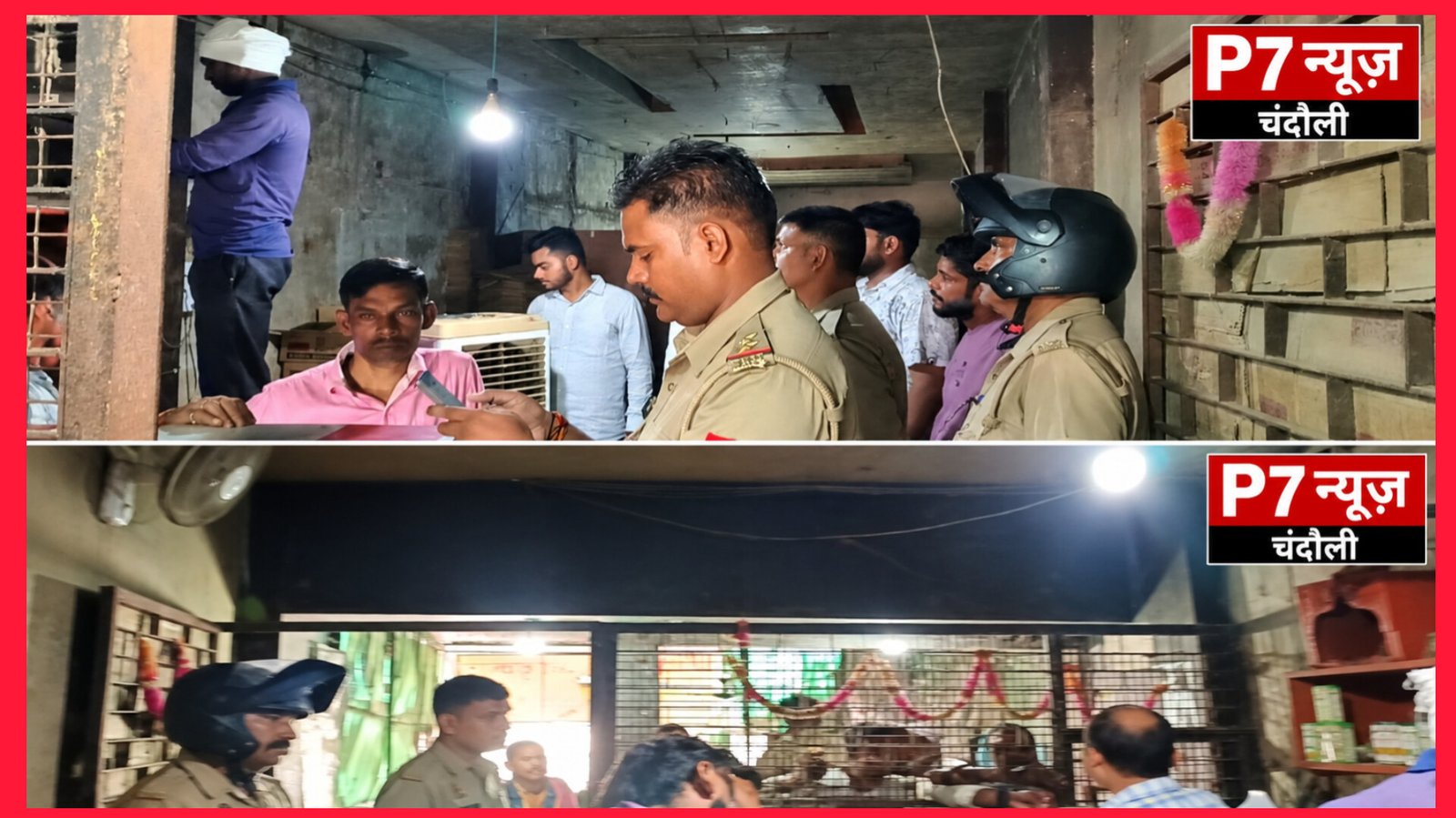 Chandauli Crime: चंदौली: एक महीने में लगातार चोरियों से सदर कोतवाली की पुलिसिंग पर सवाल!किदवई नगर में फिर बड़ी चोरी, चोरों के आगे सदर कोतवाल भी फेल? रात की गश्त पर सवाल, लगातार वारदातों से दहशत में कस्बेवासी