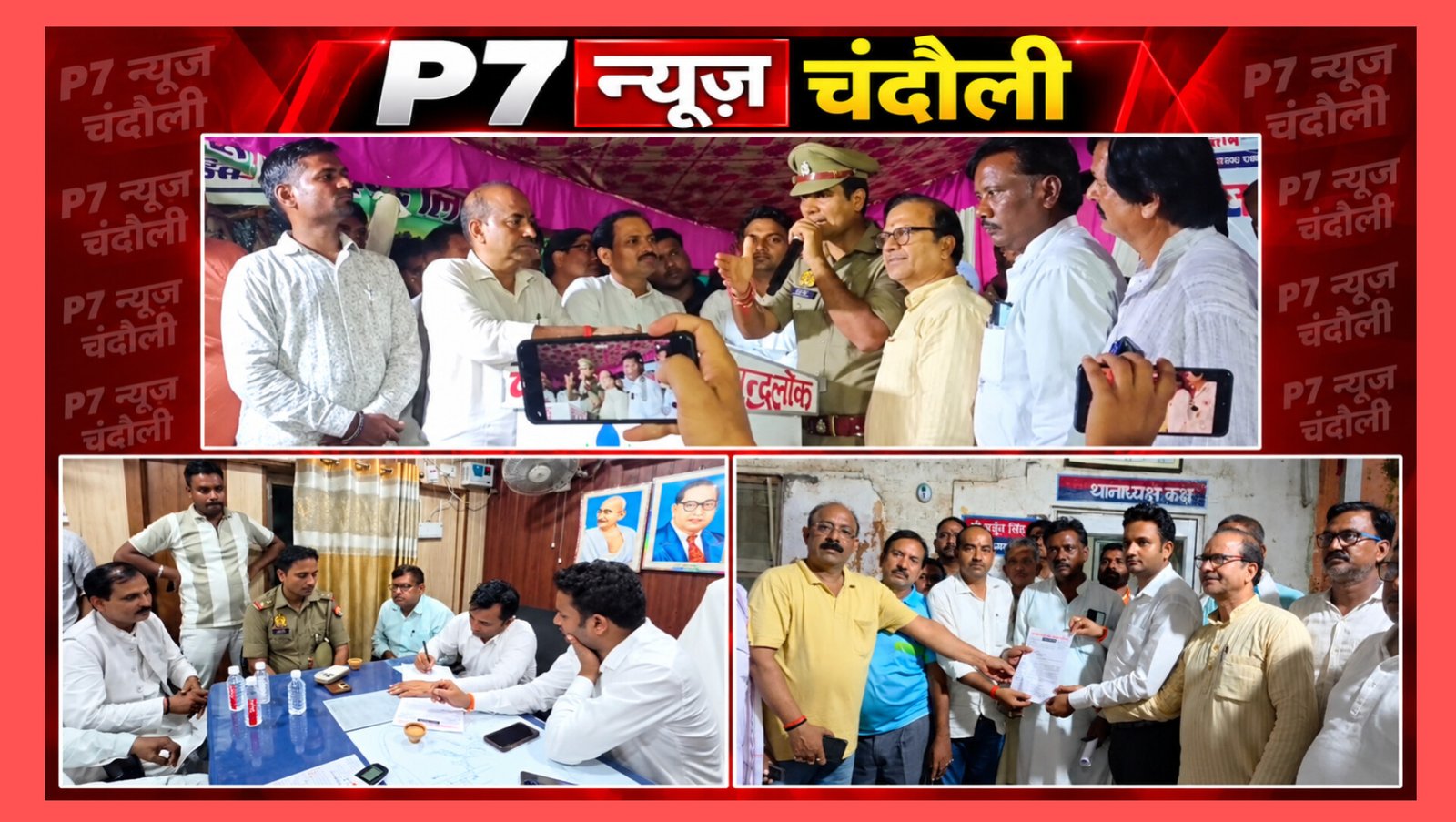 Chandauli News: मुगलसराय में 5 दिन बाद थमा व्यापारियों का आक्रोश, प्रशासन के आश्वासन पर खत्म धरना, एसडीएम की वार्ता में बनी सहमति, मंडी-वेंडिंग जोन पर भरोसा; नाले से 3 फीट दूर लगेंगे ठेले