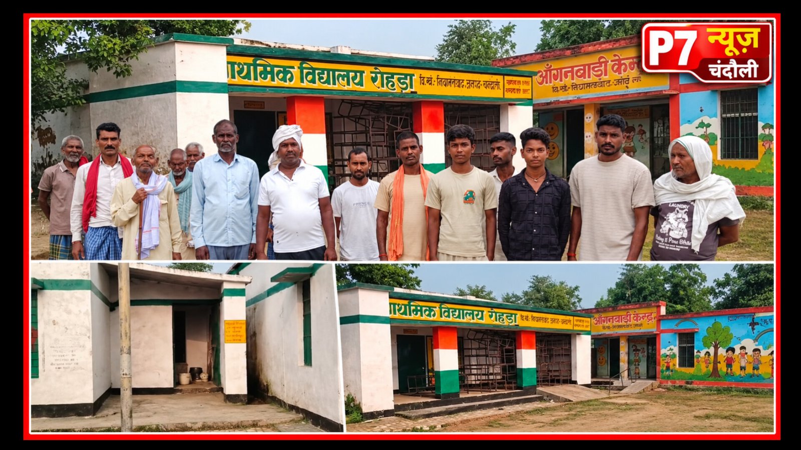 Chandauli News: रोहणा प्राथमिक विद्यालय में चोरी, किचन का दरवाजा तोड़कर गैस सिलेंडर समेत सामान ले उड़े चोर, जांच में जुटी पुलिस