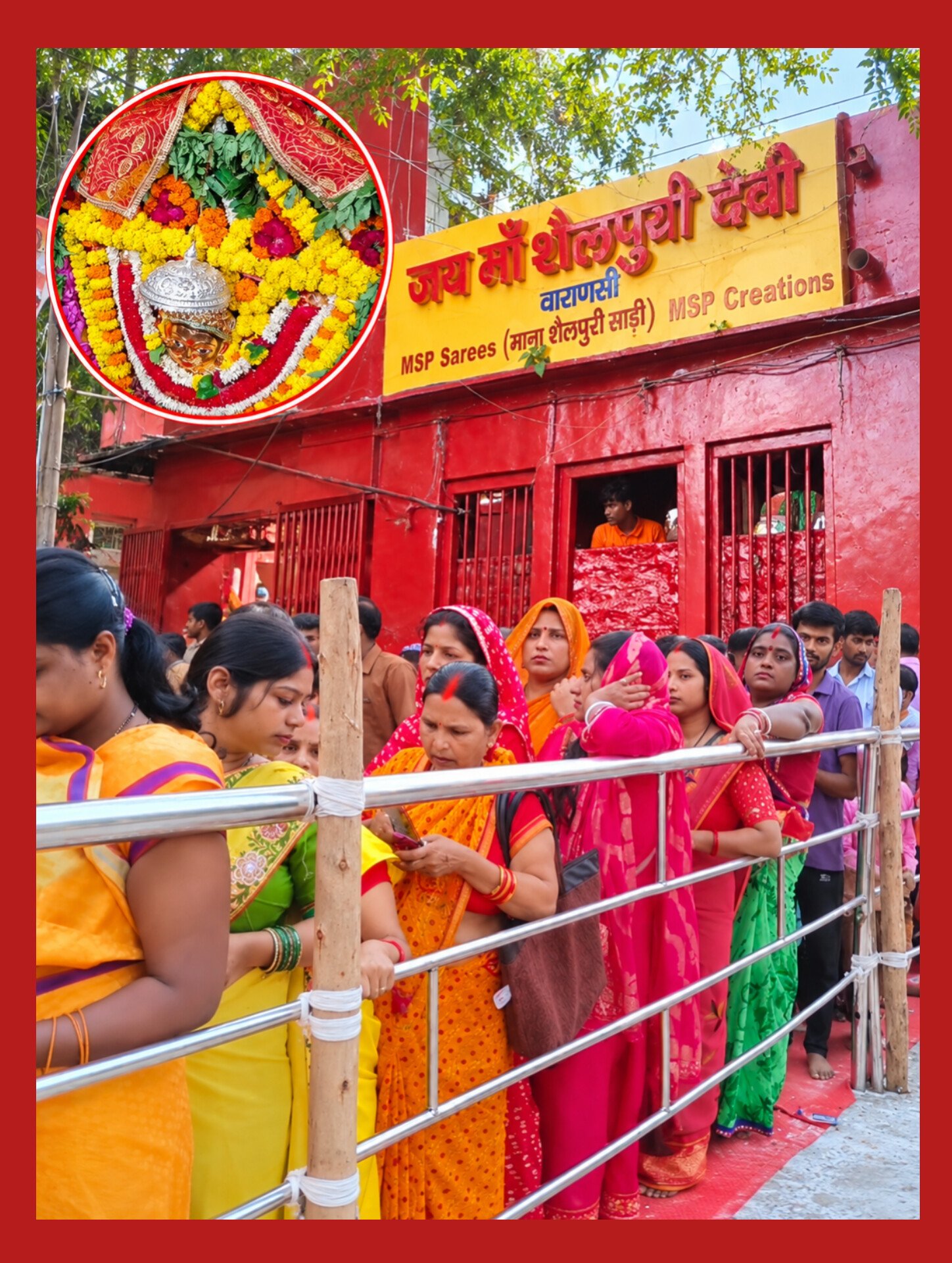 Varanasi News: शारदीय नवरात्र के पहले दिन मां शैलपुत्री के दर्शन को उमड़ा आस्था का सैलाब, जय माता दी के जयकारों से गूंजा मंदिर परिसर
