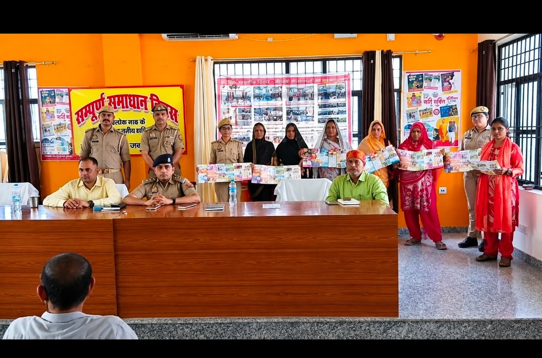 Chandauli News: चकरघट्टा में पिंक तहसील दिवस का आयोजन, महिलाओं की समस्याओं का मौके पर निस्तारण