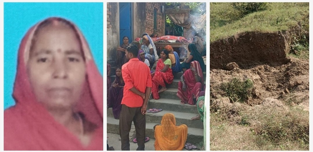 Chandauli Crime: चहनियां में दर्दनाक हादसा: मिट्टी भसकने से दो महिलाएं दबीं, एक की मौत; दूसरी की हालत गंभीर