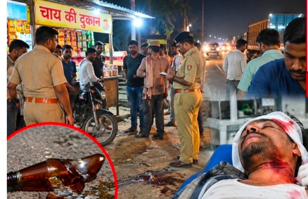 Chandauli Crime: चंदौली में खूनी वारदात! शराब की बोतल से दोस्त की गर्दन पर किया हमला, गंभीर हालत में ट्रामा सेंटर रेफर